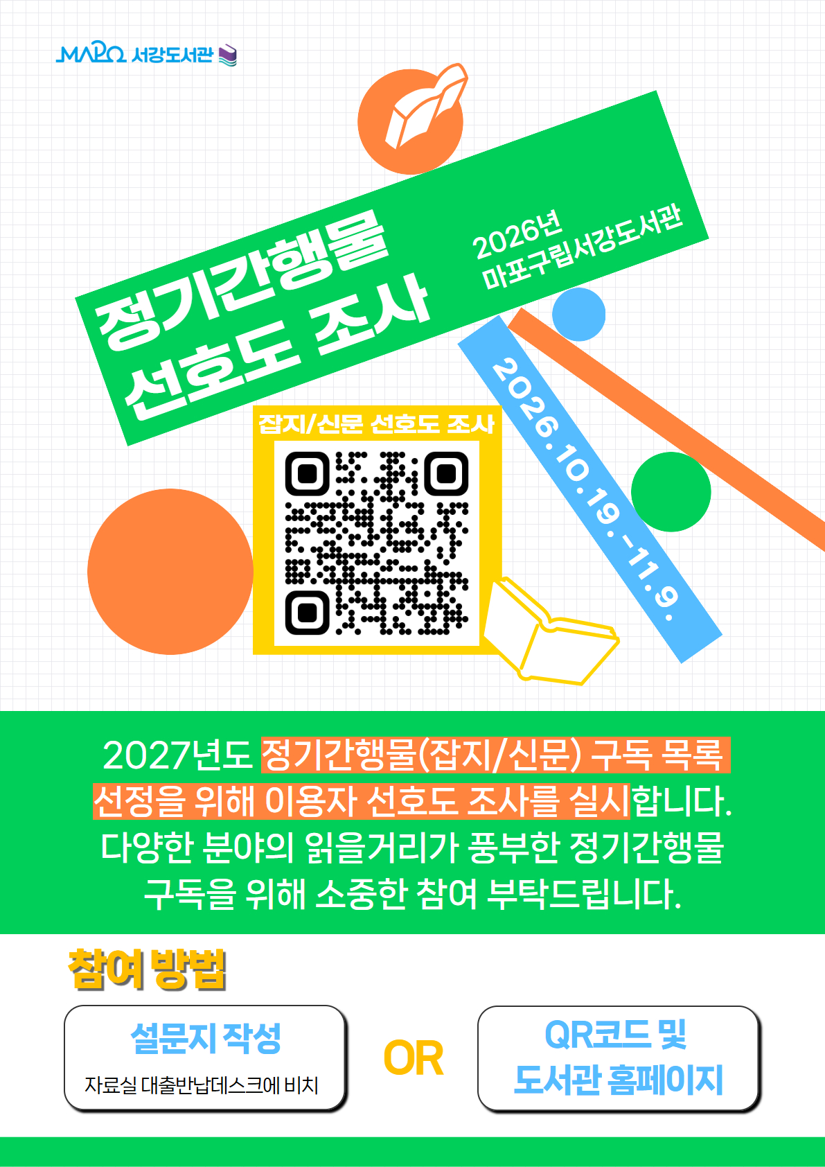 하단 내용 참조