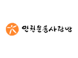 인권운동사랑방