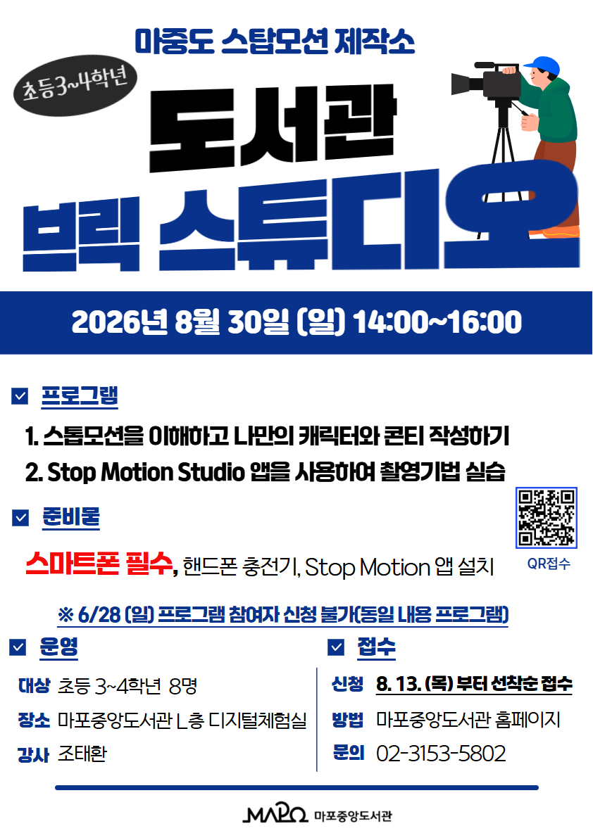 브릭스튜디오
