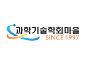 [자료검색] 과학기술학회마을