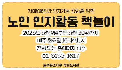 늘푸른소나무