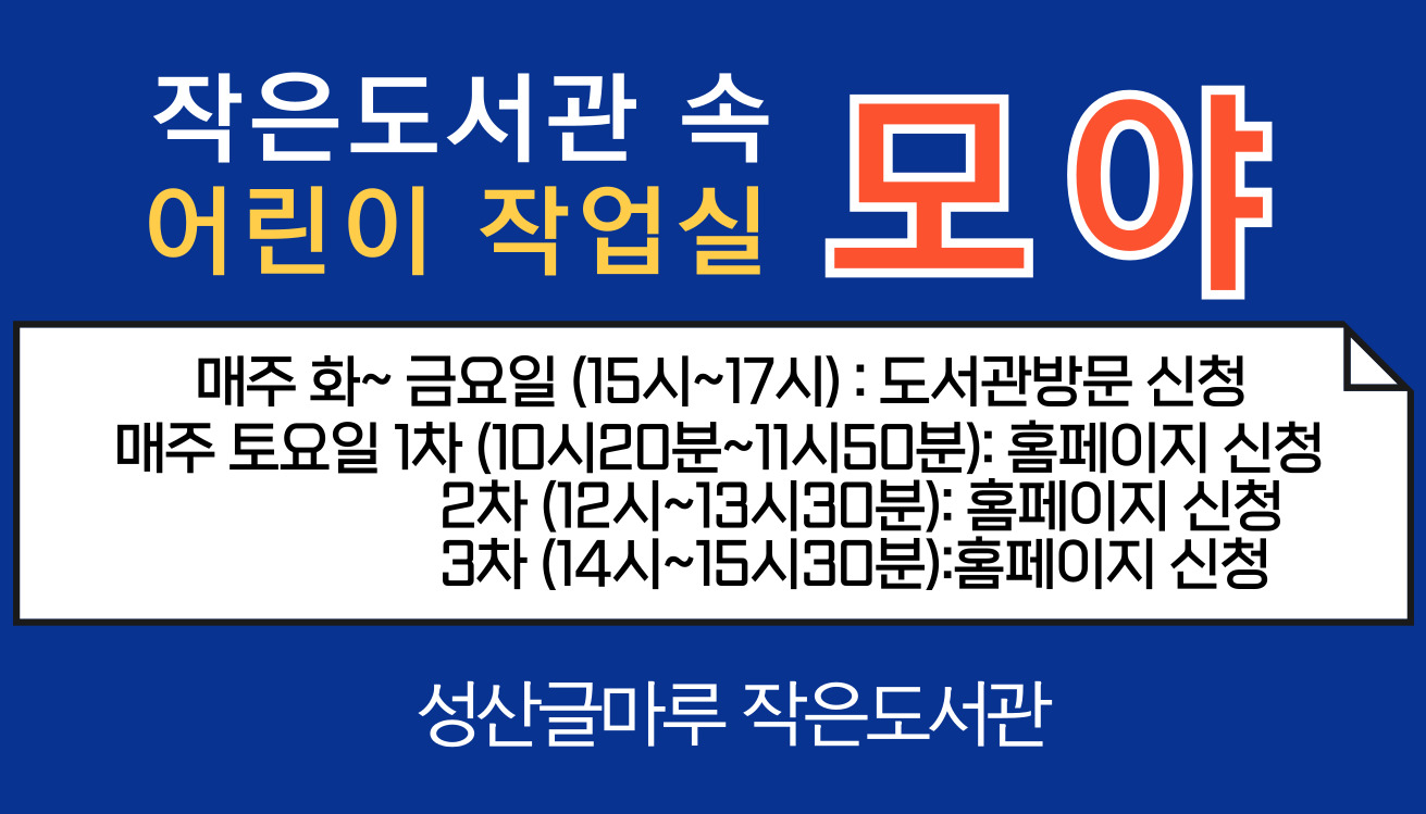 모야