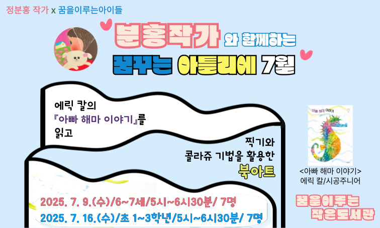 에릭칼
