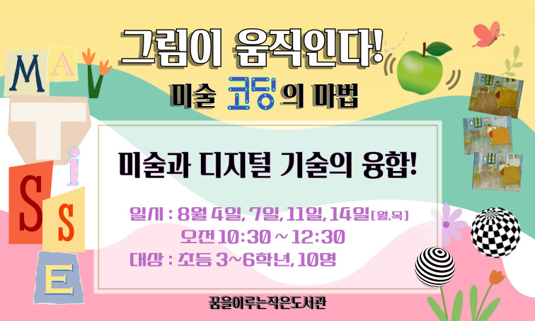 전지적 코딩 시점 저자
