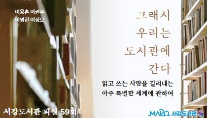 피셜
