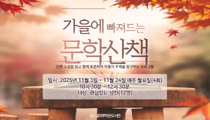 단편 문학 읽기