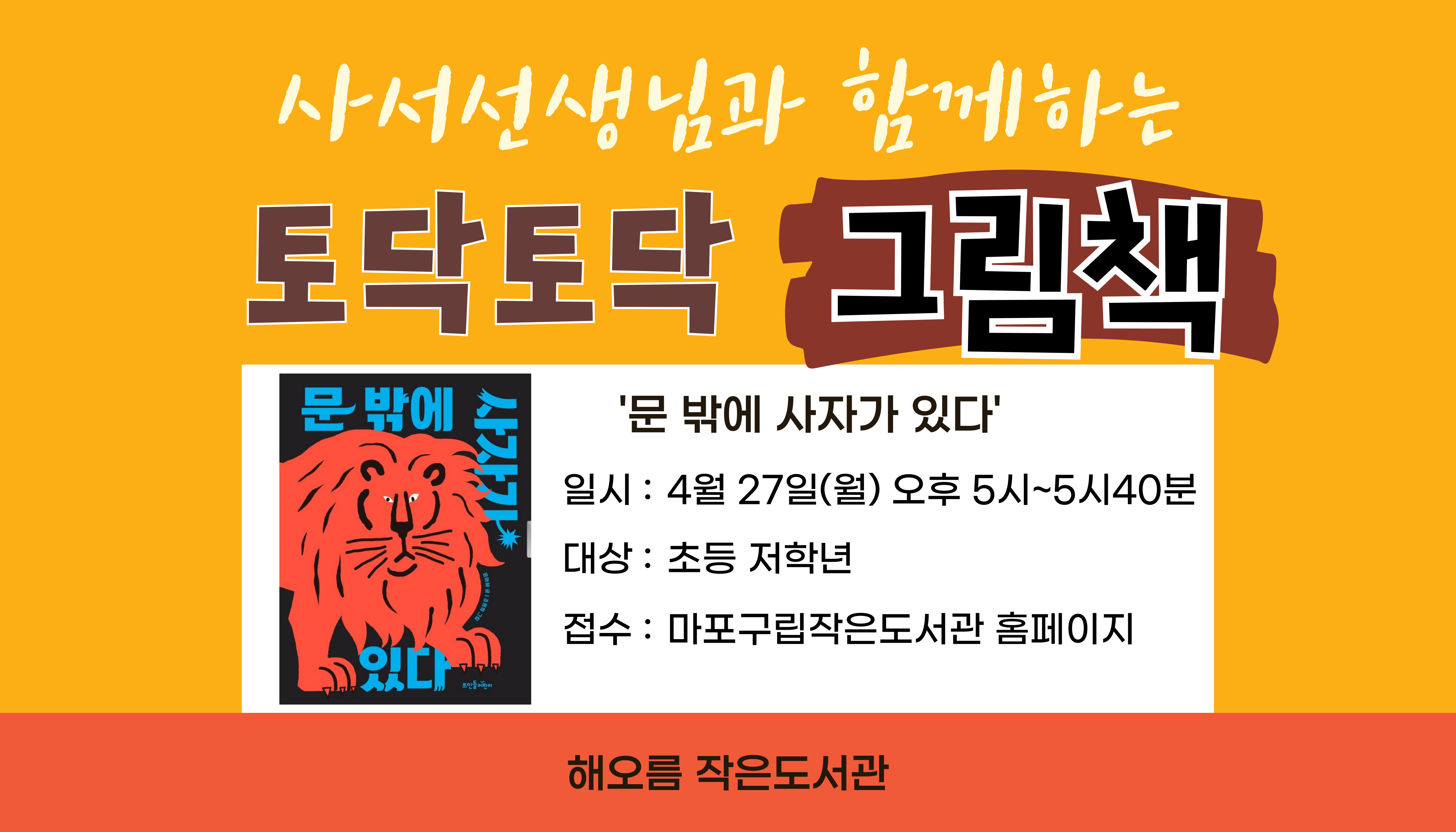 토닥토닥 그림책