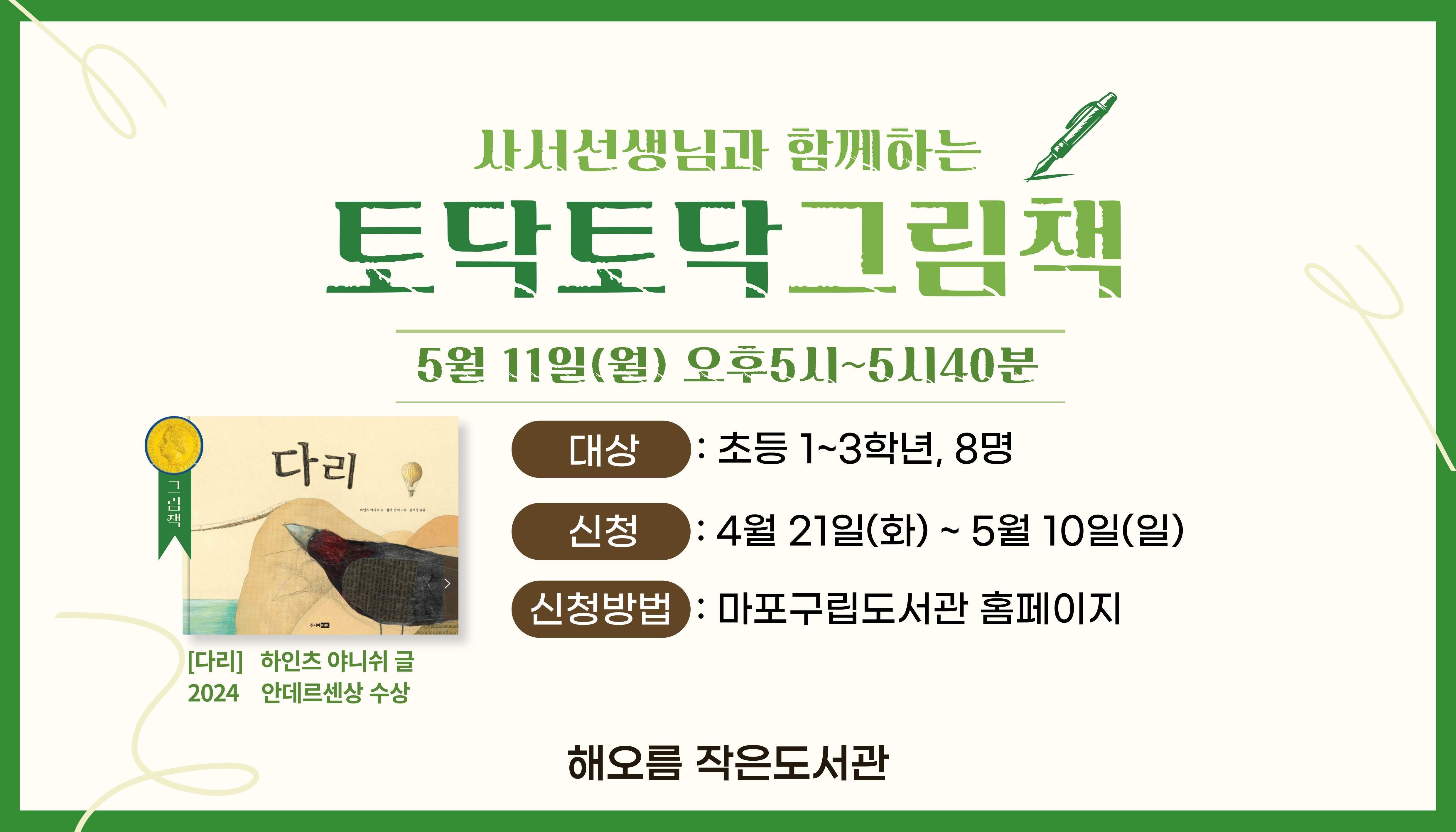 토닥토닥 그림책