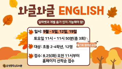 와글와글 