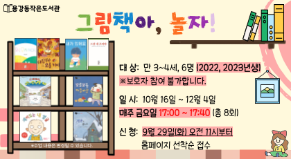 선착순 접수