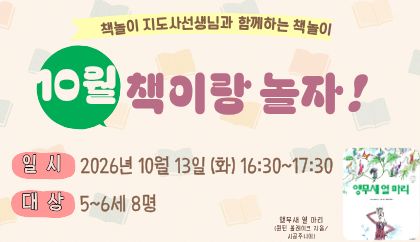 책놀10