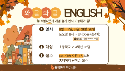 정규프로그램