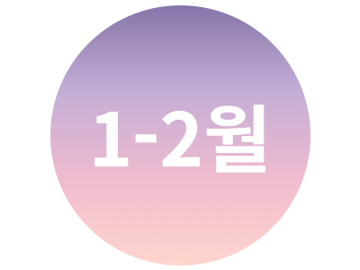 2026년 개관 18주년 기념 프로그램 안내지