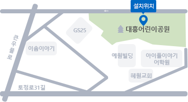대흥동 스마트도서관 약도