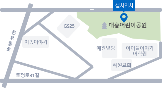 대흥동 스마트도서관 약도