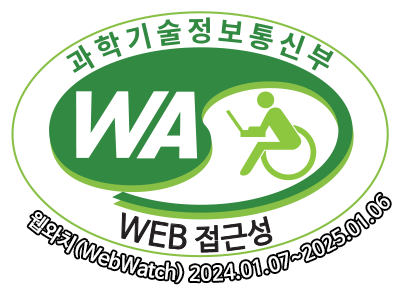 과학기술정보통신부 WA(WEB접근성) 품질인증 마크, 웹와치(WebWatch) 2024.1.7 ~ 2025.1.7