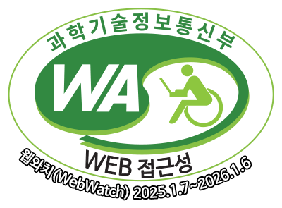 과학기술정보통신부 WA(WEB접근성) 품질인증 마크, 웹와치(WebWatch) 2024.1.7 ~ 2025.1.6