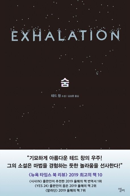 테드창