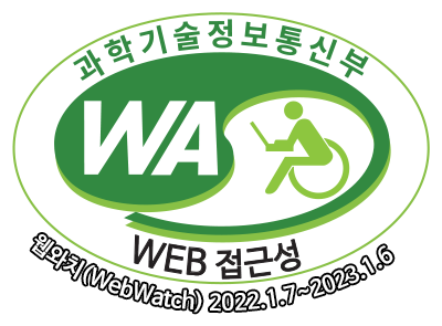 과학기술정보통신부 WEB접근성 웹와치(WebWatch) 2022.1.7~2023.1.6